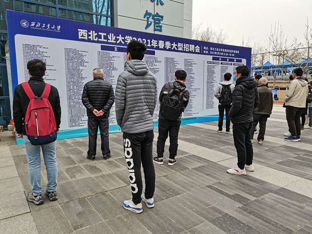 西北工业大学学生职业发展指导服务中心主任管兴华:比如我们的工大