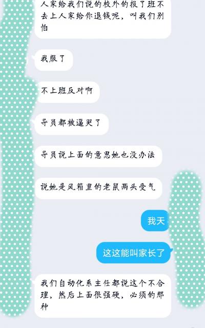 西安外事学院强制学生到外地实习不管专升本学生